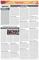Page-2