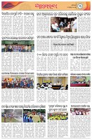 Page-3