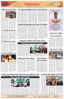 Page-4