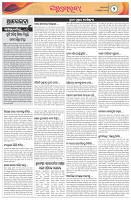 Page-2