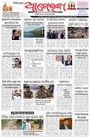 Page-1