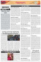 Page-2