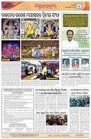 Page-4