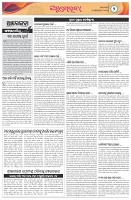 Page-2