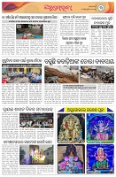 Page-3