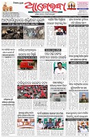 Page-1