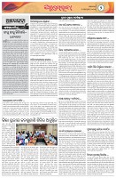 Page-2