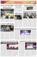 Page-3