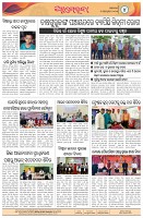 Page-4