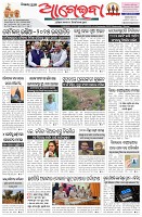 Page-1