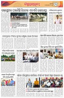 Page-3
