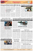 Page-4