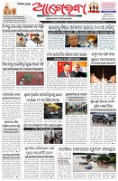 Page-1