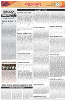 Page-2
