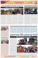 Page-4