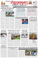 Page-1