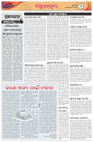 Page-2
