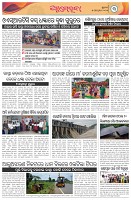 Page-3