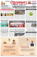 Page-1
