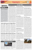 Page-2