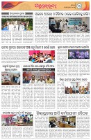 Page-3