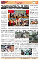 Page-4
