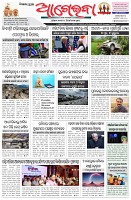 Page-1