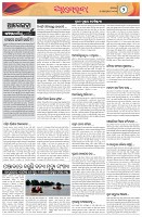 Page-2