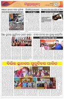Page-3