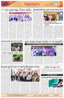 Page-4