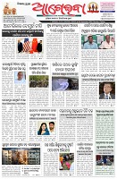 Page-1
