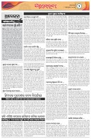 Page-2