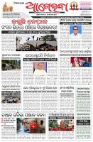 Page-1