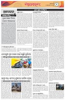 Page-2