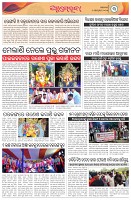 Page-3