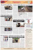Page-4