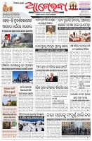 Page-1