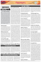 Page-2