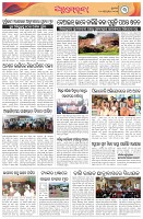 Page-3