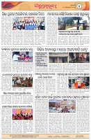 Page-4