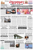 Page-1