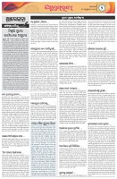 Page-2