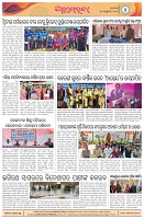 Page-4