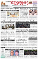 Page-1