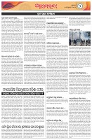 Page-2
