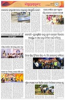 Page-3