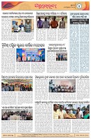 Page-4