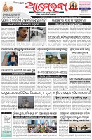 Page-1