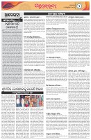 Page-2