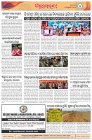 Page-4